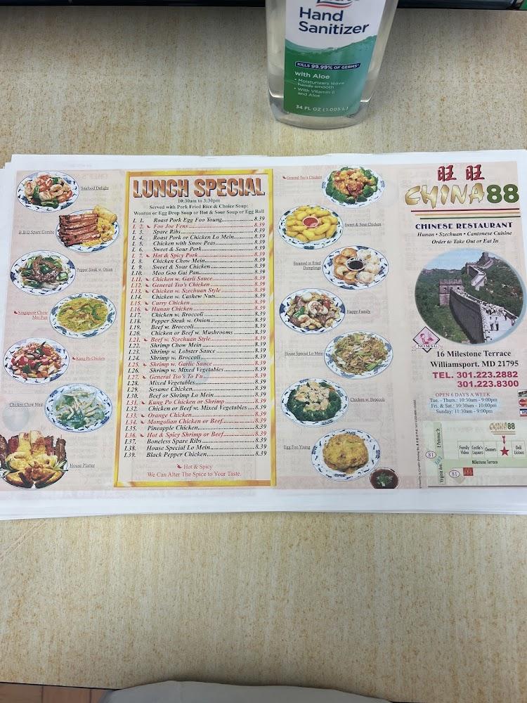 China 88 Menu image 1