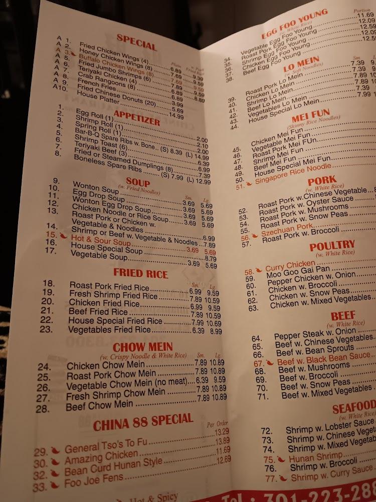 China 88 Menu image 3