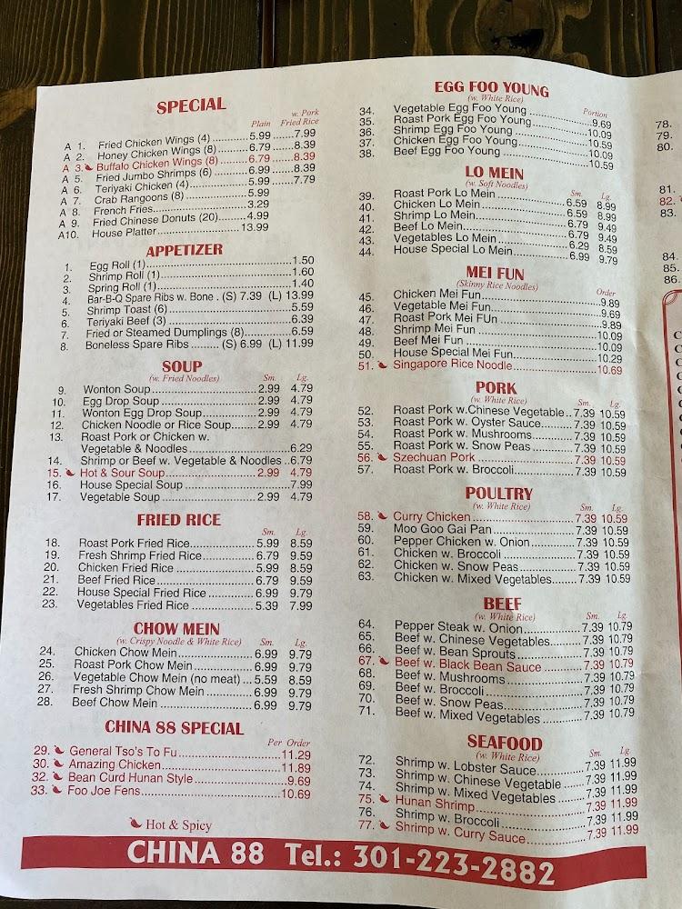 China 88 Menu image 4
